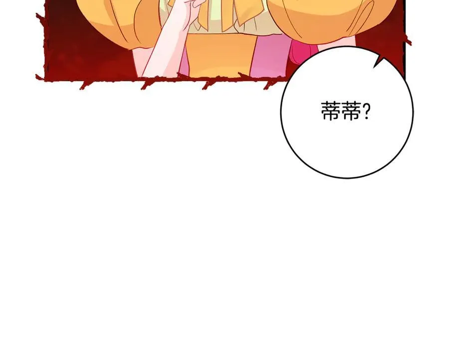 一切都在孩子脚下漫画,第58话 闪亮飞舞的蝴蝶1图