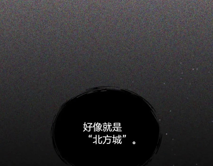 一切都在孩子脚下漫画,第58话 闪亮飞舞的蝴蝶2图