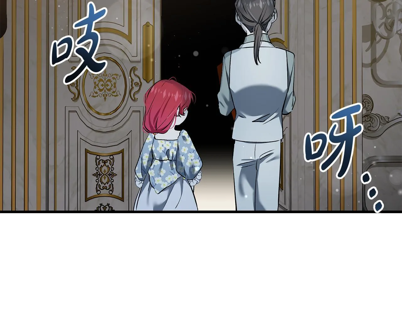一切都在孩子脚下漫画,第18话 前所未有的安宁1图