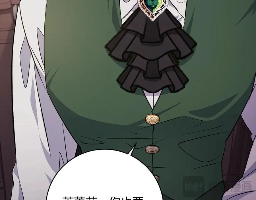 一切都在孩子脚下漫画,第64话 区别对待的落差1图