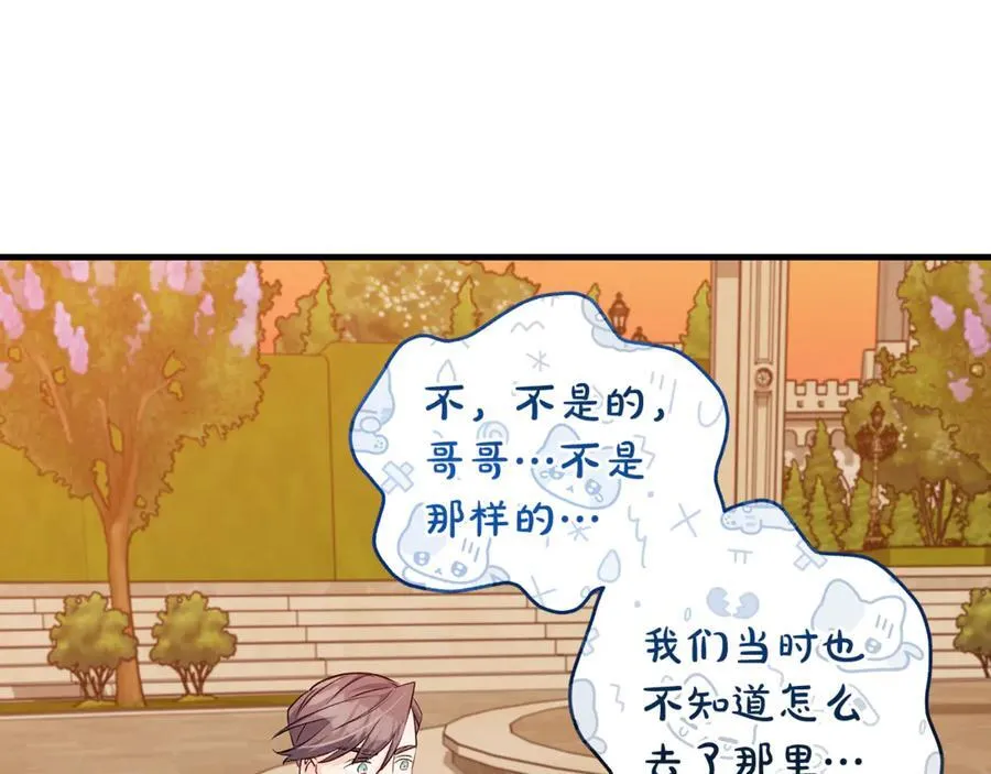 一切都在孩子脚下漫画,第59话 男友和丈夫之争2图