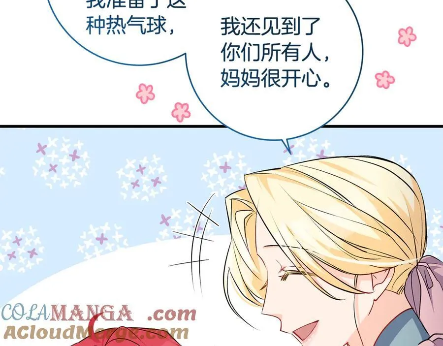 一切都在孩子脚下漫画,第54话 和妈妈艰难离别1图
