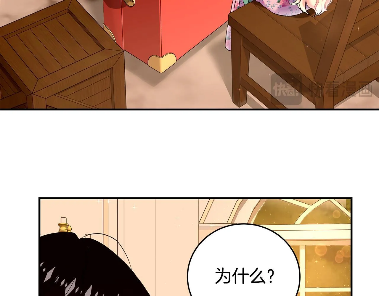 一切都在孩子脚下漫画,第9话 学术院拐骗风波1图
