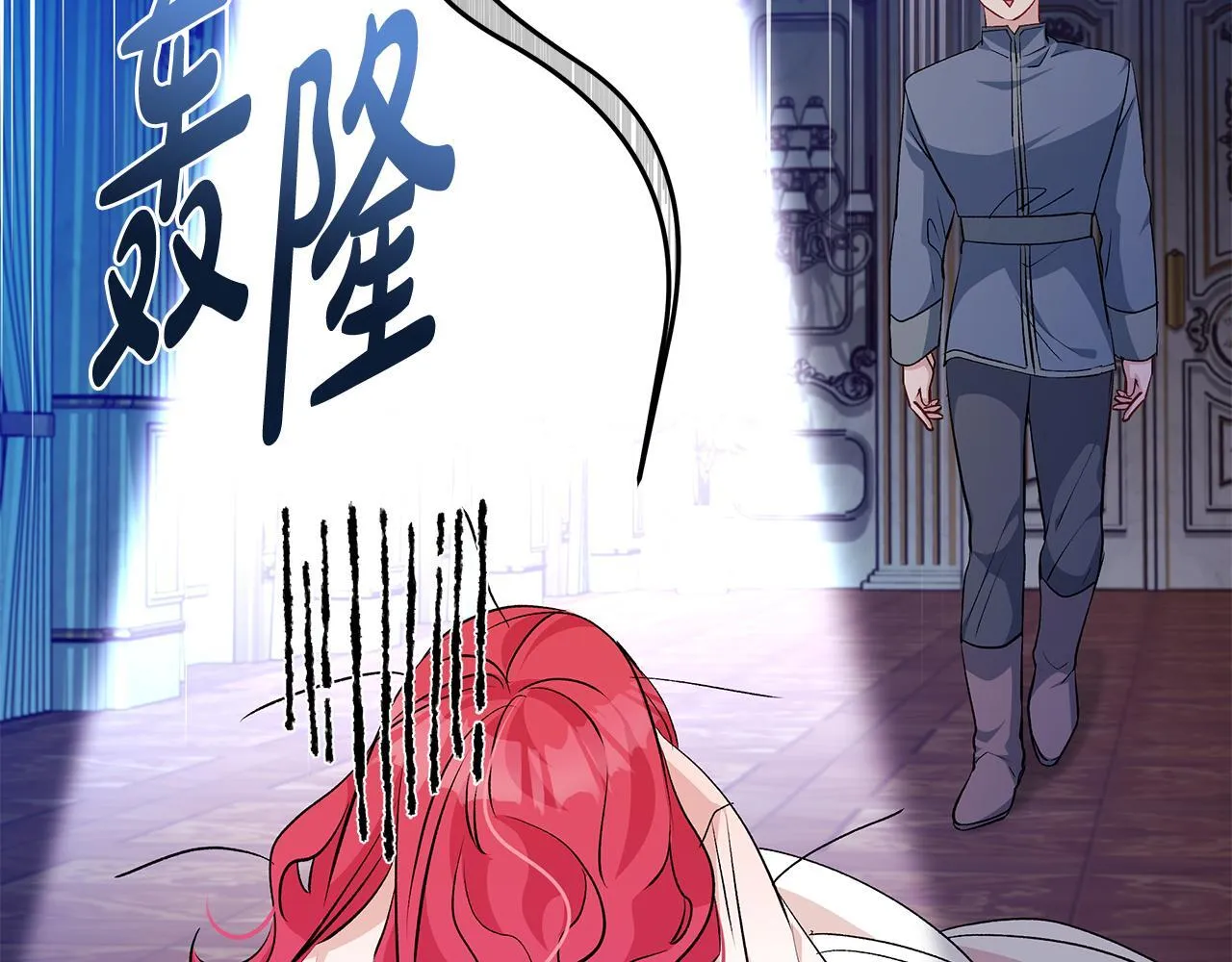 一切都在孩子脚下漫画,第68话 哥哥和姐姐订婚2图