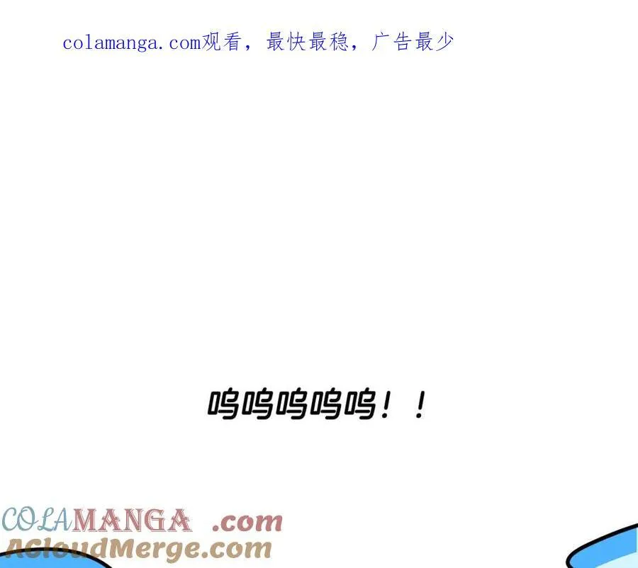 一切都在孩子脚下漫画下拉式漫画,第36话 大公“秉公执法”1图