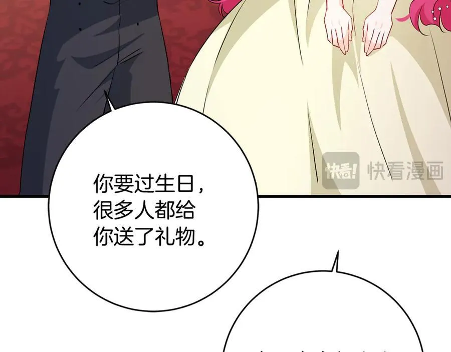 一切都在孩子脚下漫画,第52话 最好的生日礼物2图