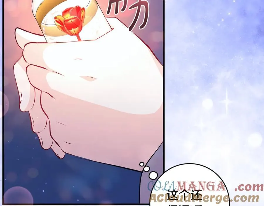 一切都在孩子脚下漫画,第43话 流落险境遇好友1图
