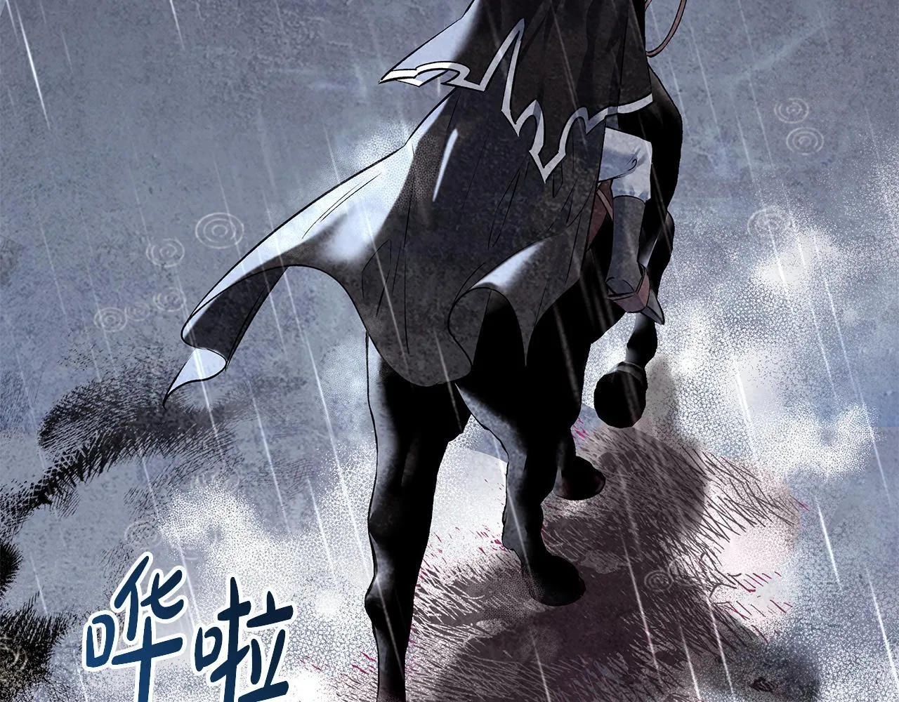 一切都在孩子脚下漫画,第5话 死亡恶神的传说2图