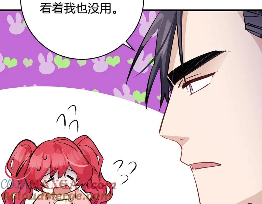 一切都在孩子脚下漫画,第62话 抚慰心灵的歌曲1图