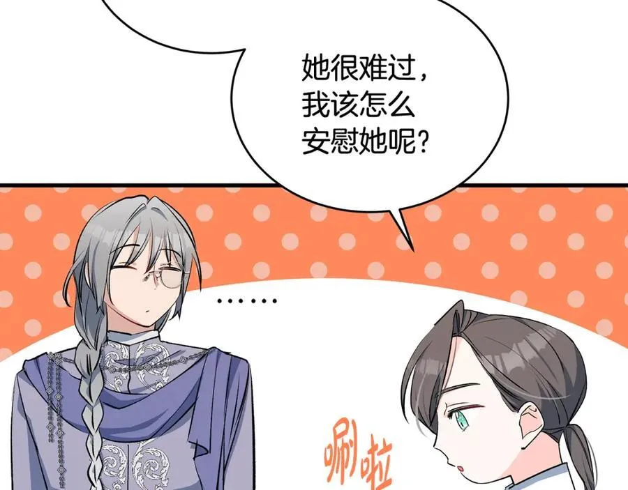 一切都在孩子脚下漫画,第27话 永生花业务暴涨1图