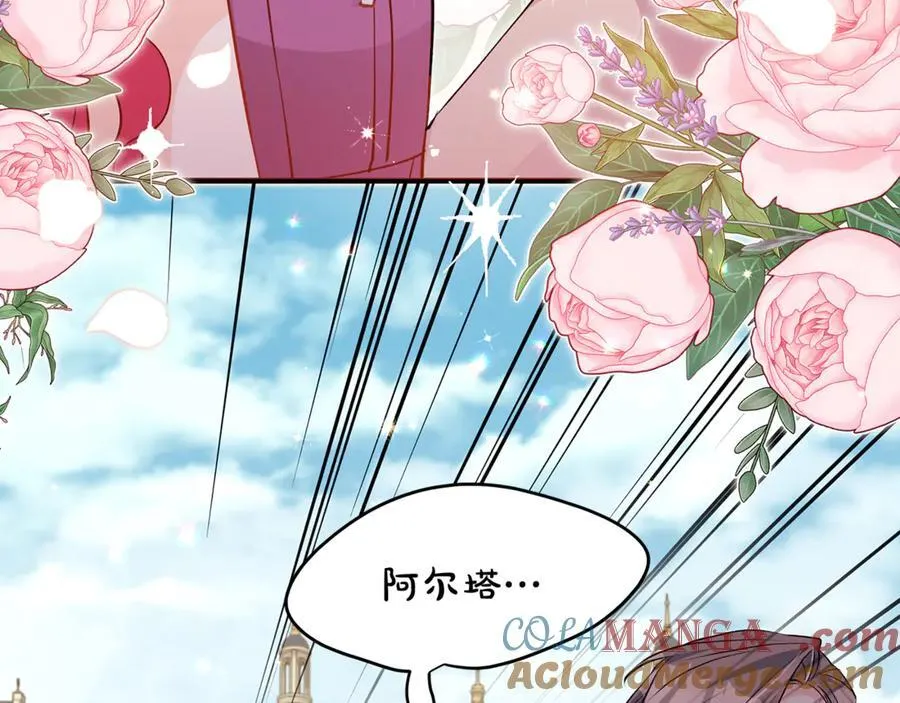 一切都在孩子脚下漫画,第63话 一颗小小的心脏1图