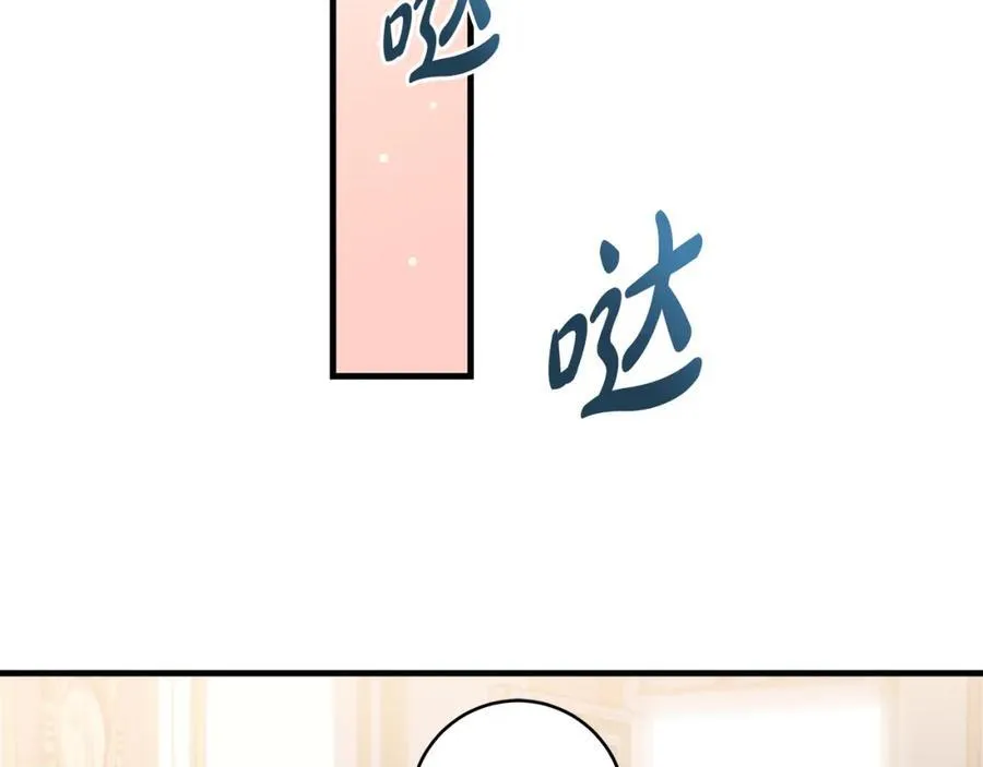 一切都在孩子脚下漫画,第38话 桀骜不驯小少爷1图