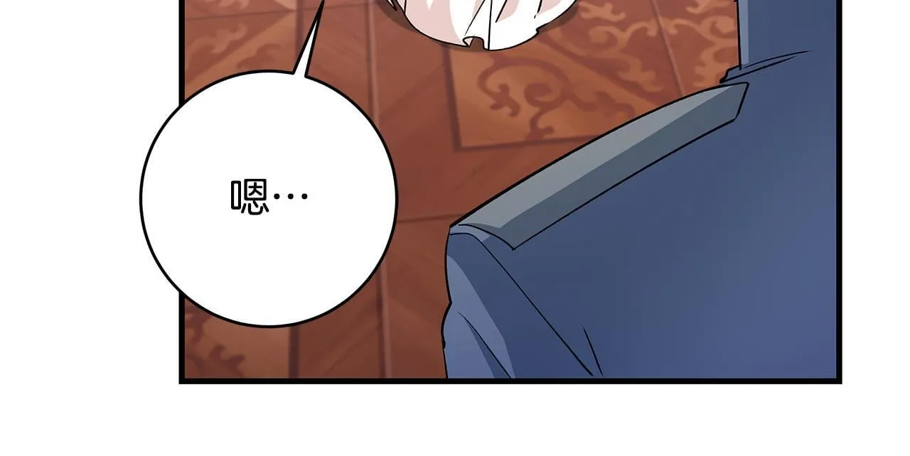 一切都在孩子脚下漫画,第68话 哥哥和姐姐订婚1图