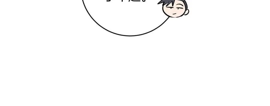 一切都在孩子脚下漫画,第64话 区别对待的落差1图