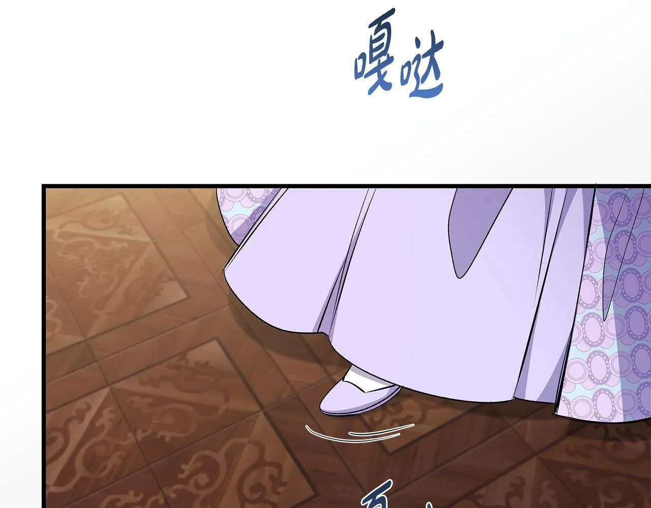 一切都在孩子脚下漫画,第69话 腹黑哥开诚布公1图