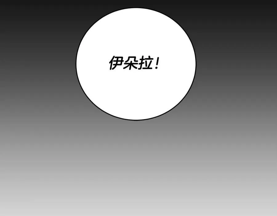 一切都在孩子脚下包子漫画漫画,第31话 可怜巴巴地诉苦2图