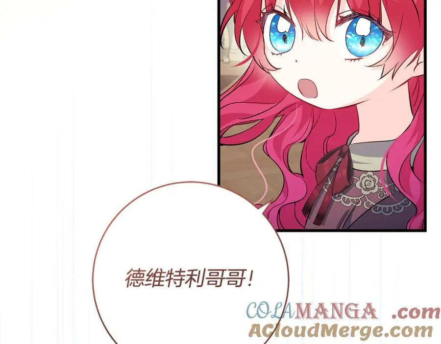一切都在孩子脚下漫画,第46话 小姐终于回来了1图