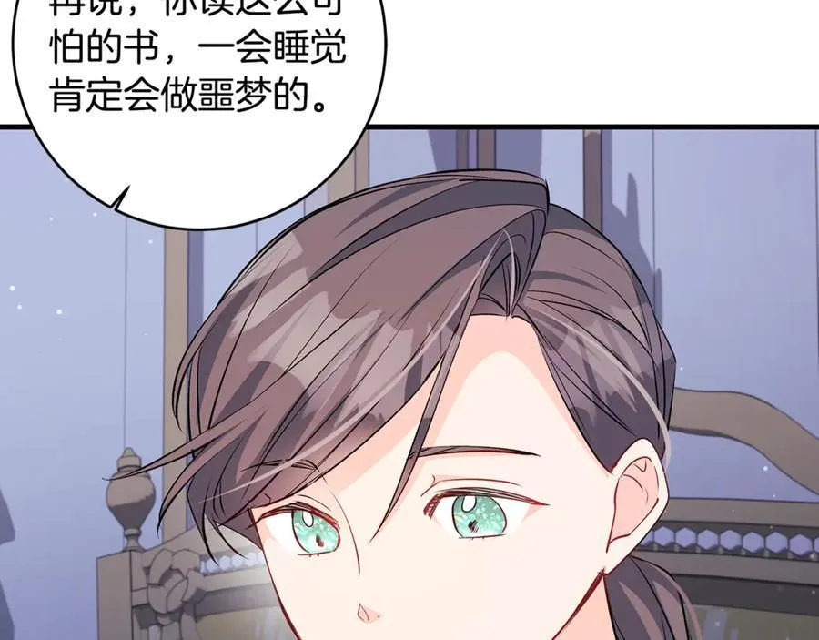 一切都在孩子脚下漫画,第55话 三生有幸见陛下2图