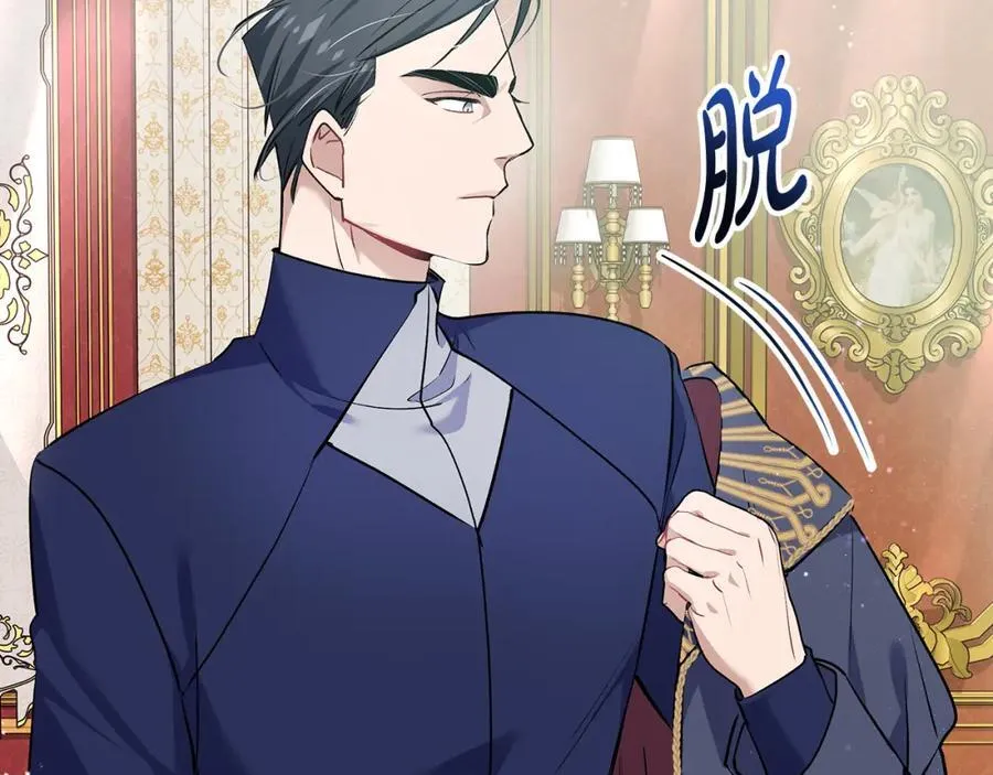一切都在孩子脚下漫画,第23话 齐心协力追火车2图