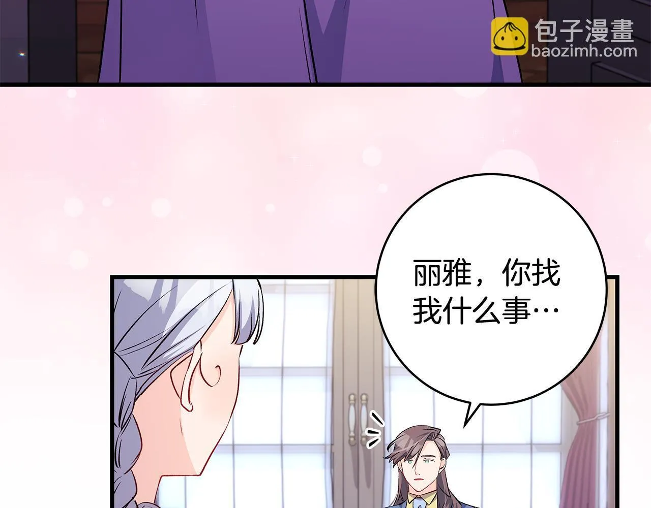 一切都在孩子脚下漫画,第75话 情人节的巧克力1图