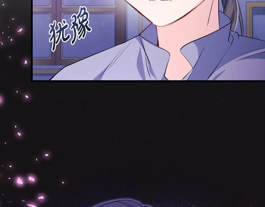 一切都在孩子脚下漫画,第53话 预见死亡的痛苦2图
