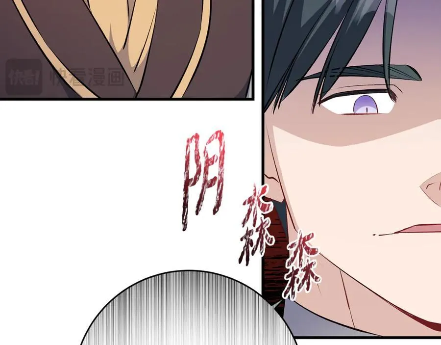 一切都在孩子脚下漫画,第63话 一颗小小的心脏1图