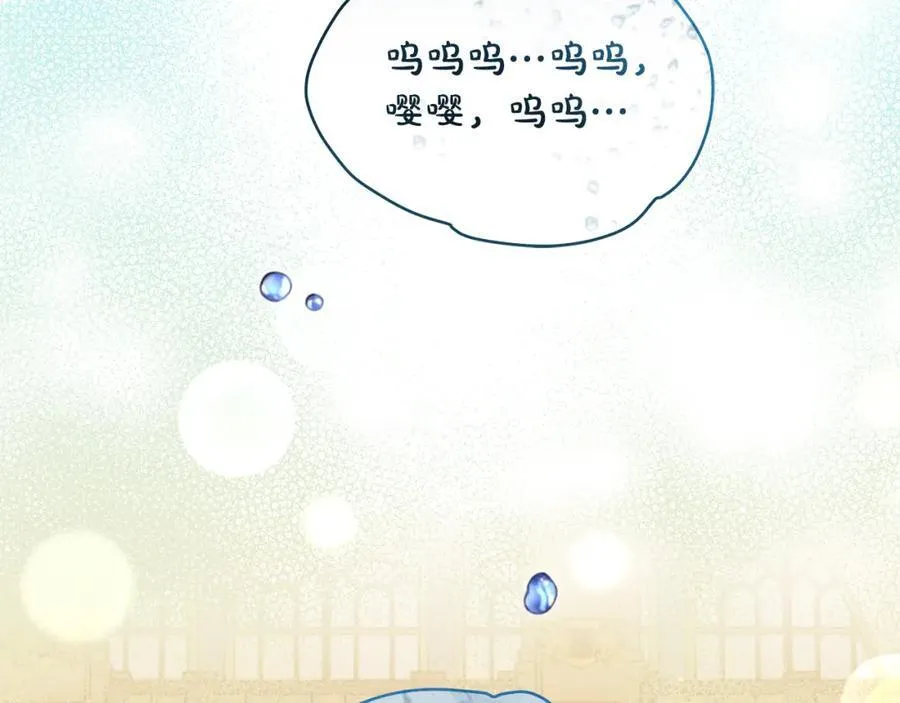 一切都在孩子脚下漫画,第41话 偶遇好心老爷爷2图