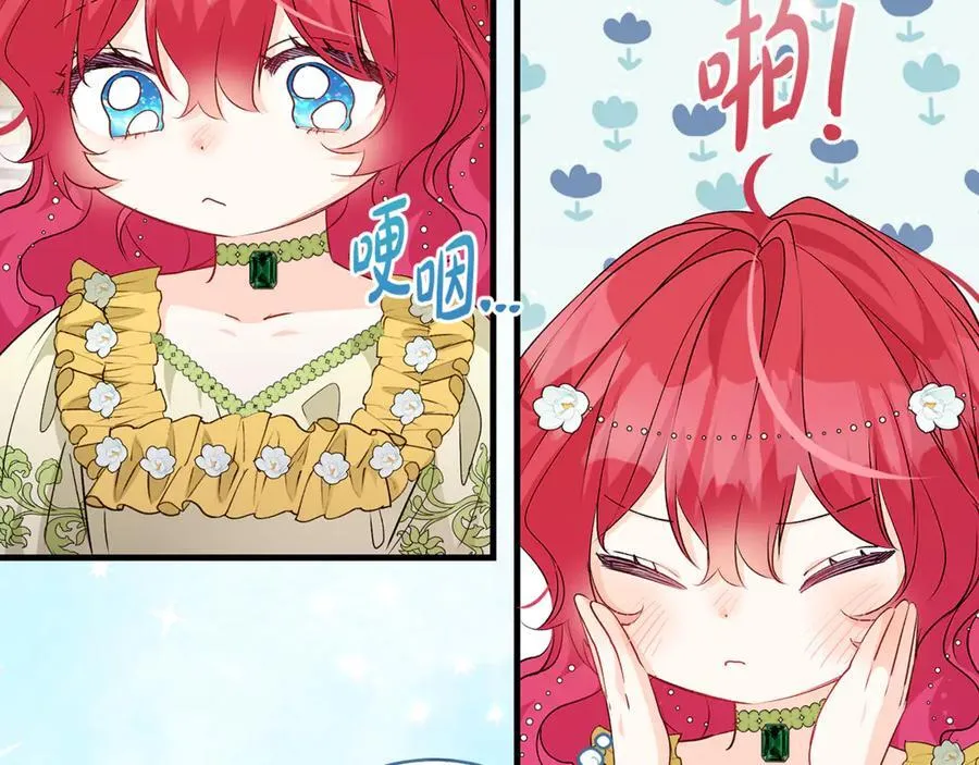 一切都在孩子脚下漫画,第52话 最好的生日礼物1图