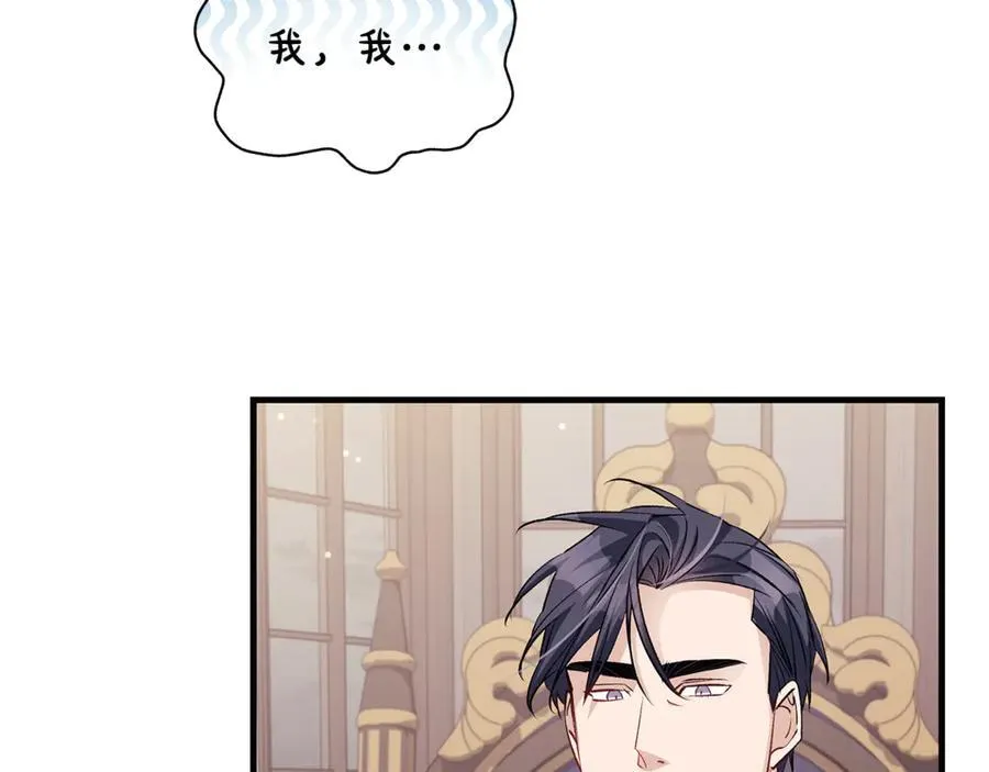 一切都在孩子脚下漫画,第62话 抚慰心灵的歌曲1图