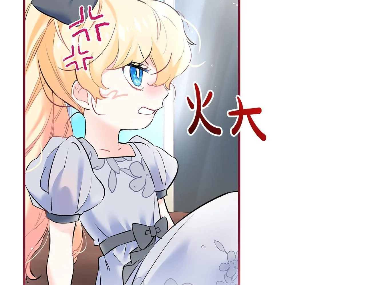 一切都在孩子脚下漫画免费下拉式漫画,第6话 双向奔赴的守护2图