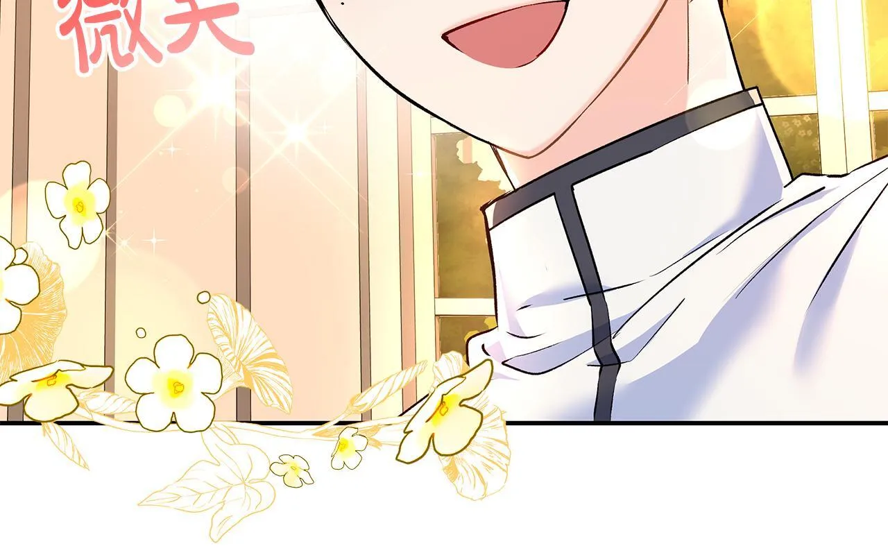 一切都在孩子脚下漫画,第9话 学术院拐骗风波1图