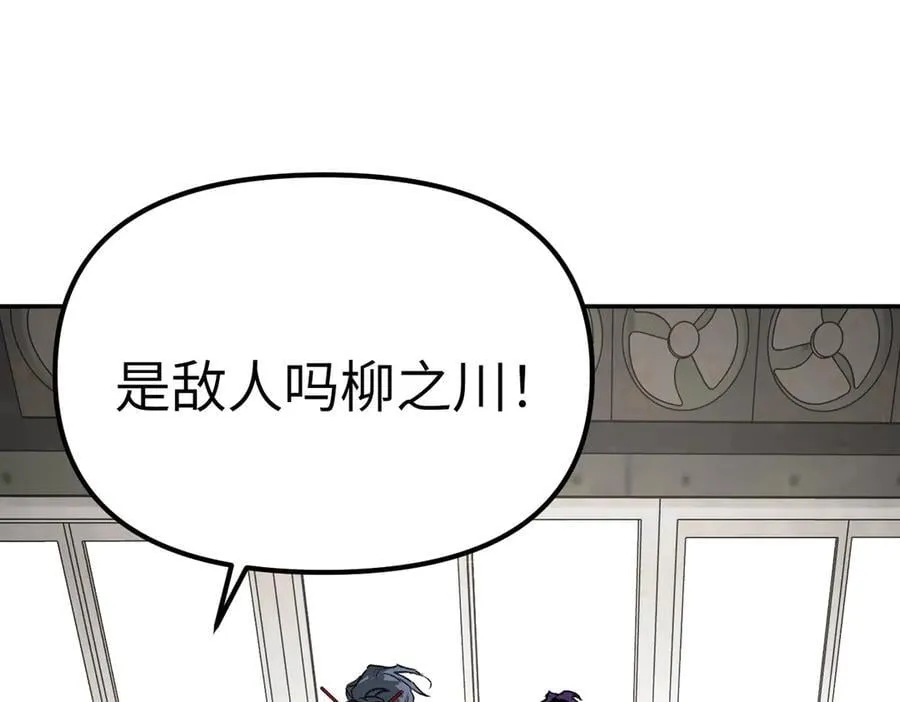 恶之环漫画角色简介漫画,10-黑环2图