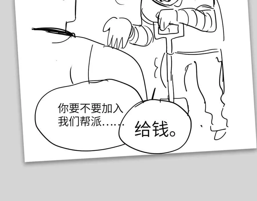 恶之环漫画,设定-13位角色设定流出1图