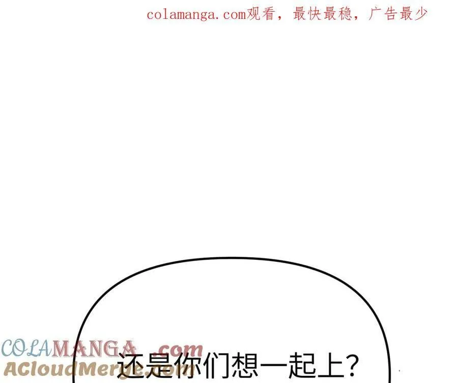 恶之环漫画角色简介漫画,15-黑环异能者1图