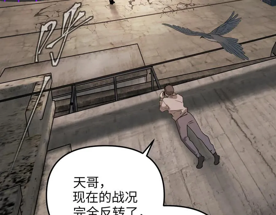 恶之环漫画角色简介漫画,22-心之火（上）1图