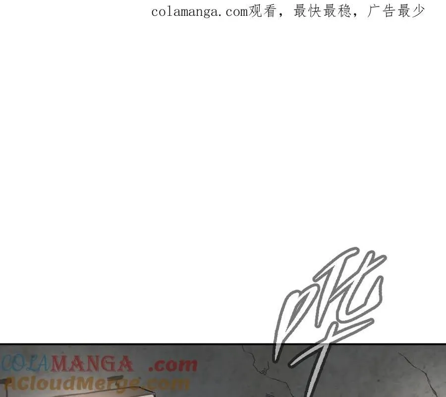恶之环漫画角色简介漫画,21-汇合之路1图