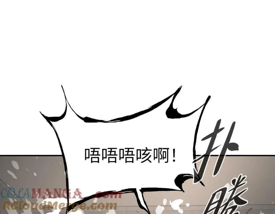 恶之环漫画角色简介漫画,21-汇合之路1图
