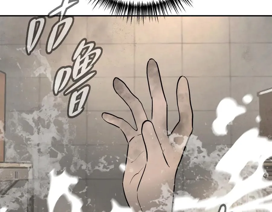 恶之环漫画角色简介漫画,21-汇合之路2图