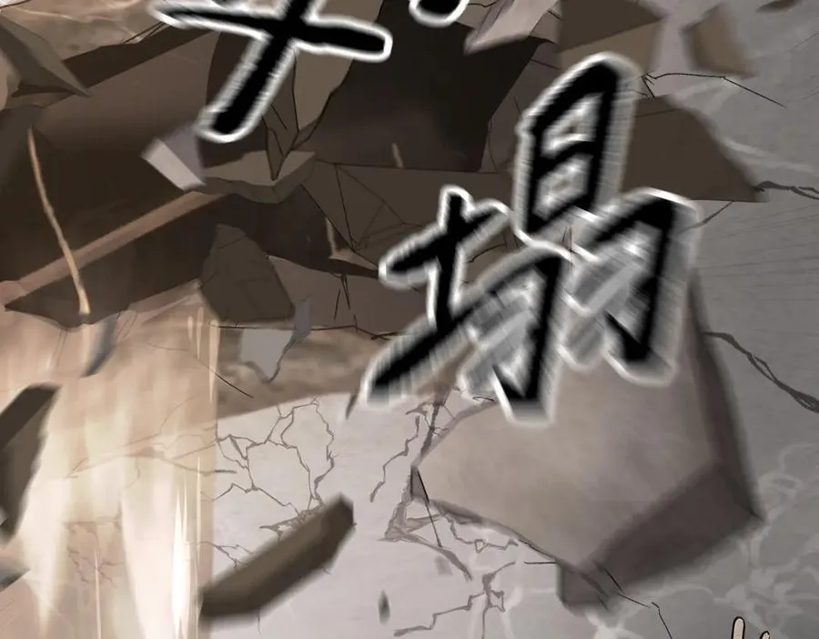 恶之环漫画角色简介漫画,21-汇合之路1图