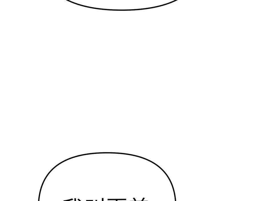 恶之环漫画角色简介漫画,25-雷暴中心1图