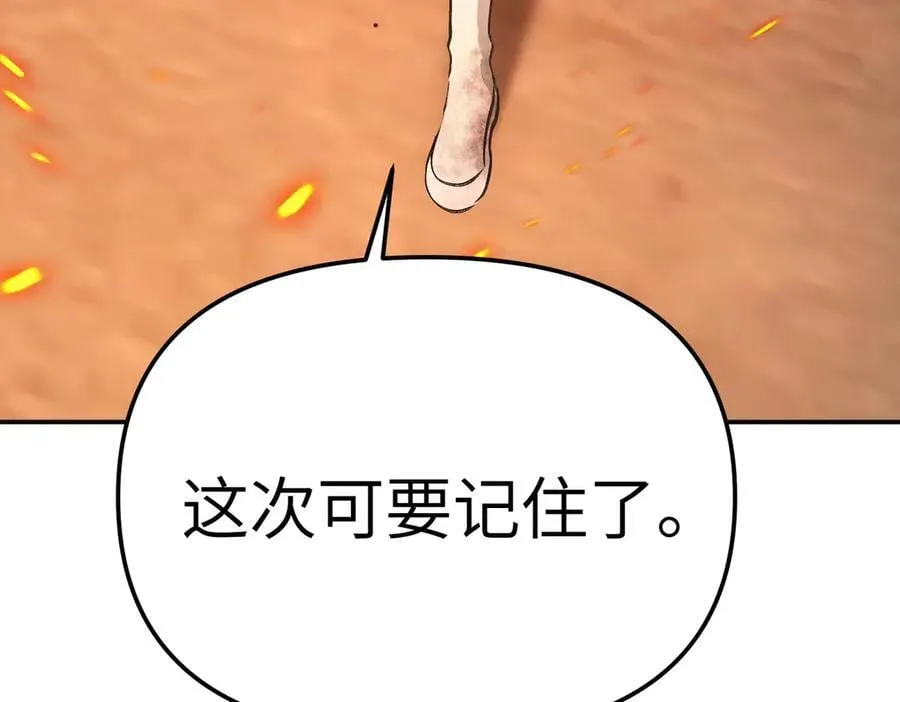 恶之环漫画角色简介漫画,25-雷暴中心2图