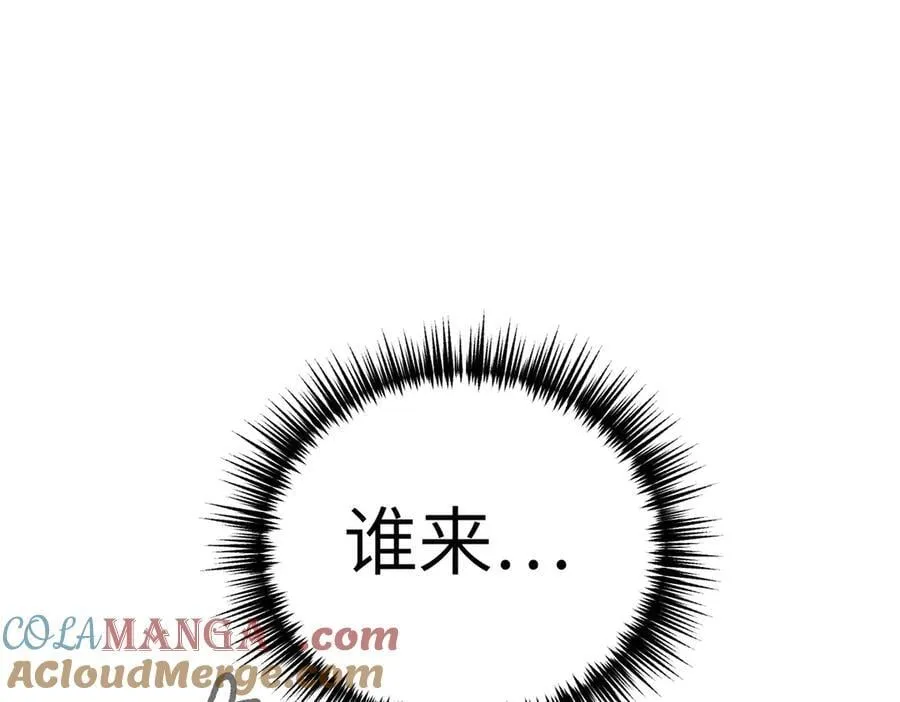 恶之环漫画角色简介漫画,21-汇合之路1图