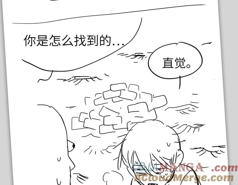 恶之环漫画,设定-13位角色设定流出2图