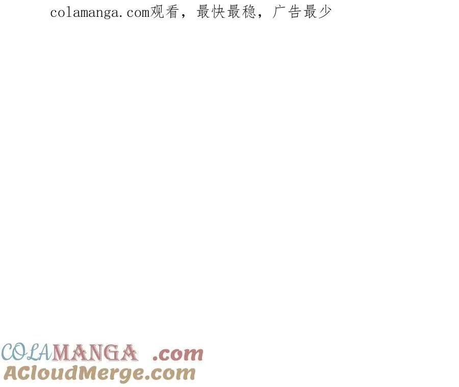 恶之环漫画角色简介漫画,12-拿出觉悟1图