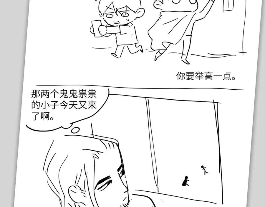 恶之环漫画,设定-13位角色设定流出2图