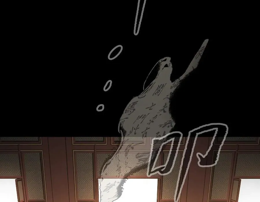 恶之环漫画角色简介漫画,11-两个杉月1图