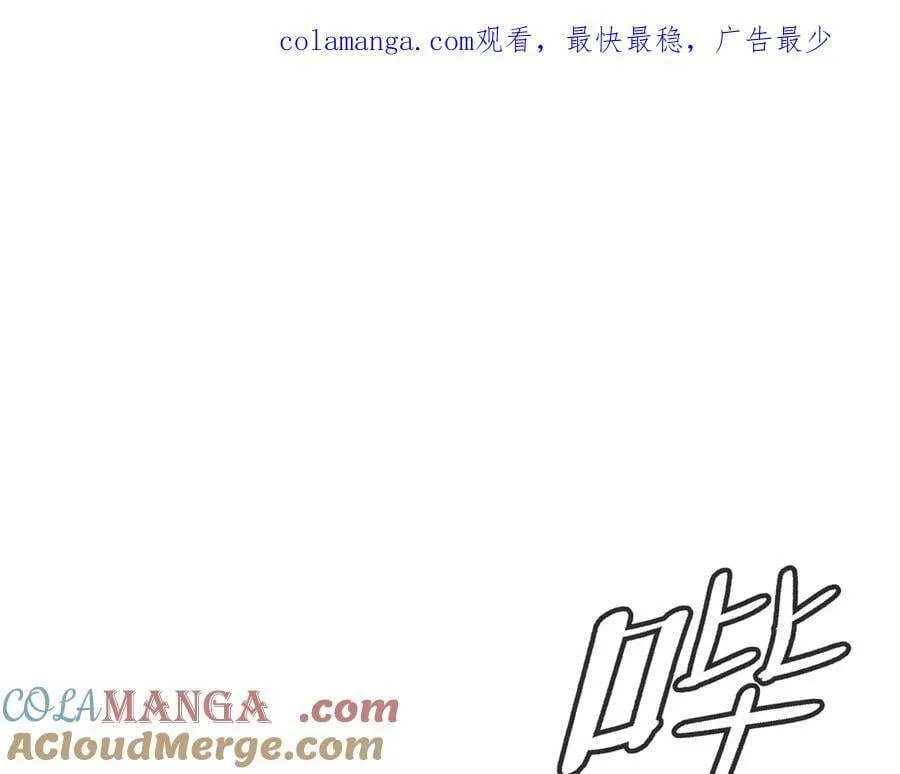 恶之环漫画角色简介漫画,17-燃烧的炉（上）1图