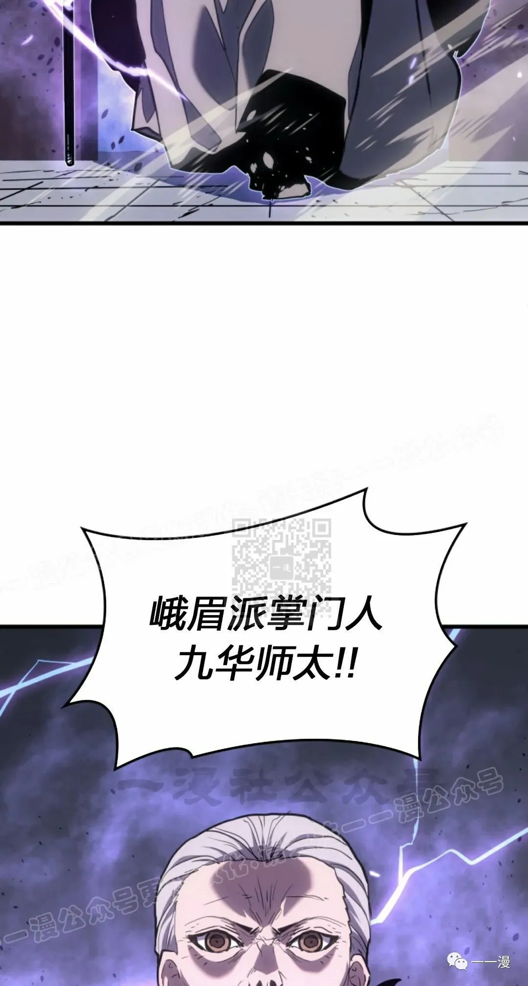 死神漂月漫画原名叫什么漫画,451图