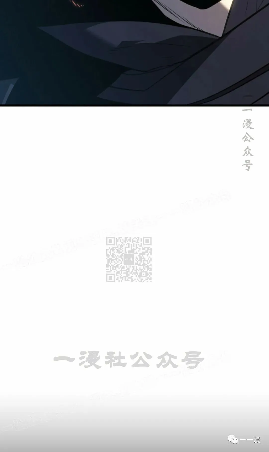 死神飘月漫画免费全集在哪里看漫画,501图