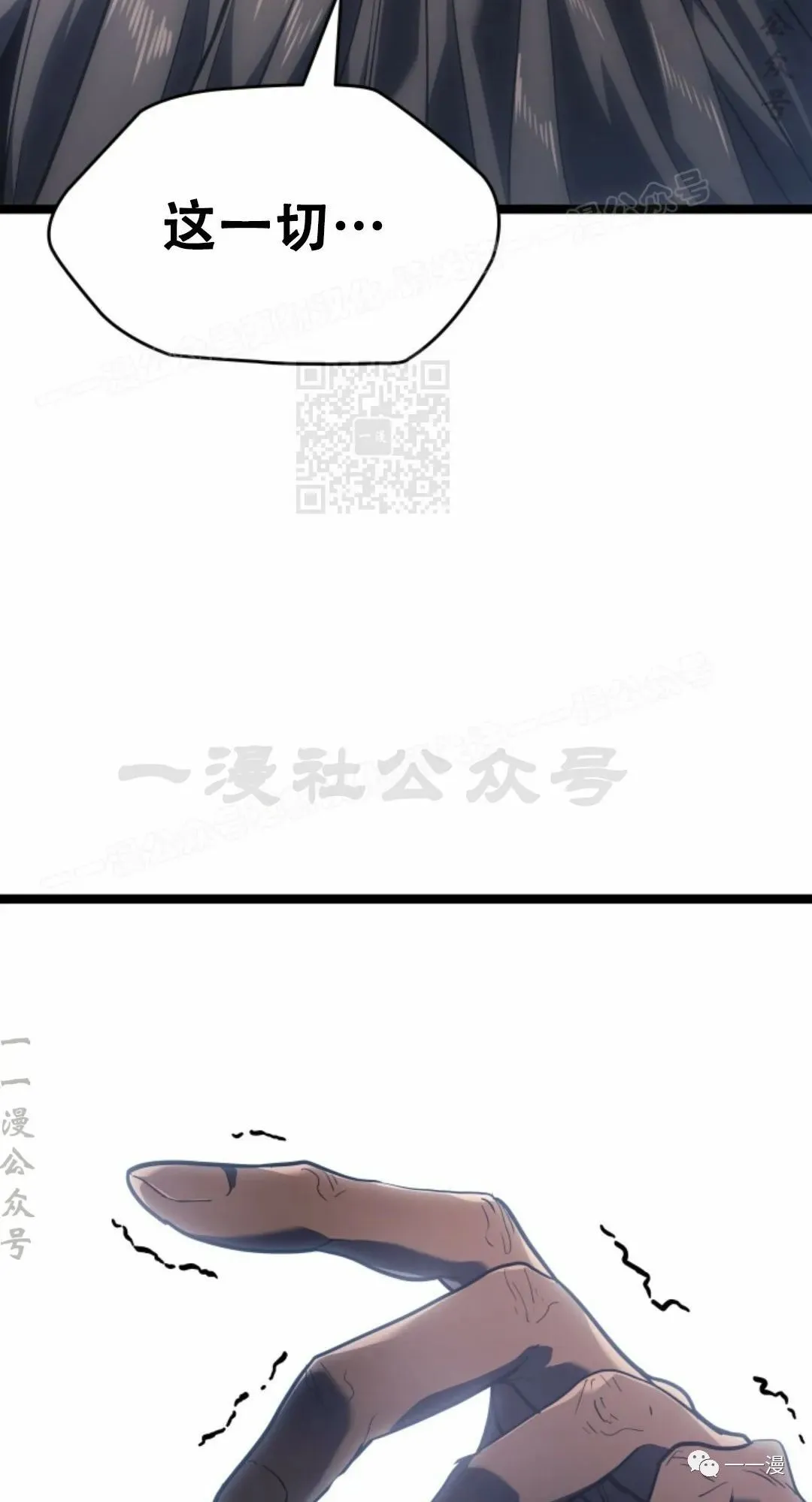 死神漂月小说免费看漫画,552图